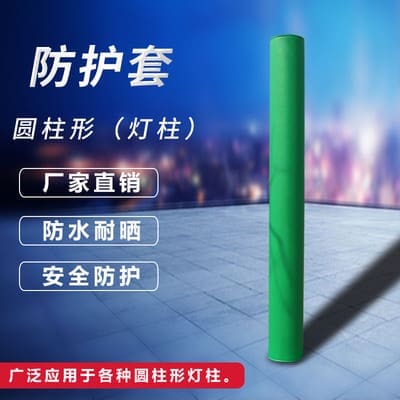 Đèn Bảo vệ tay áo khung bóng rổ ống vuông ống tròn ống tròn kết cấu th - DNT-490