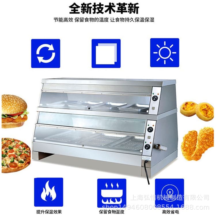 1.2 (1.5 mét) tủ cách nhiệt hamburger tủ trưng bày cao cấp, tiện lợi cho nhà  THN-532