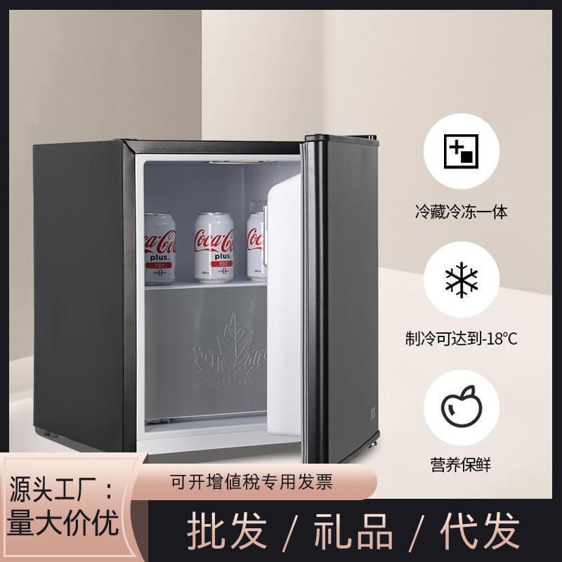 Hck husky mẹ và bé b&b khách sạn tủ lạnh chất lượng cho khách sạn MNB-144