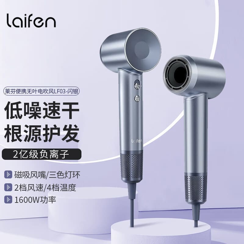 Máy sấy tóc tốc độ cao laifen lf03 máy sấy chất lượng cho khách sạn MST-660