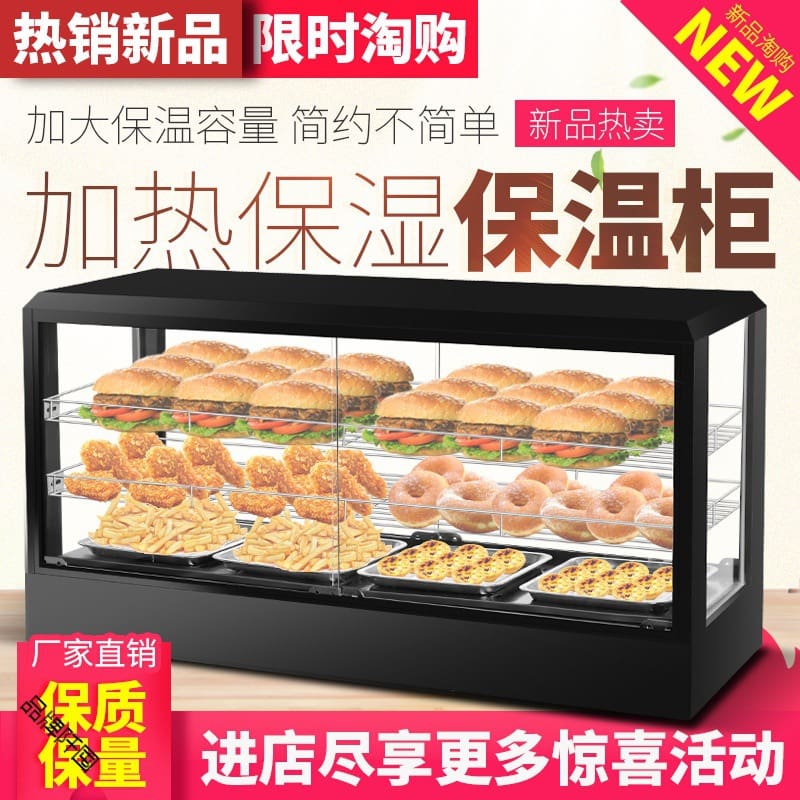 Hạt dẻ làm nóng hộp hamburger trứng tart nhiệt tủ cao cấp, tiện lợi cho nhà h THN-263