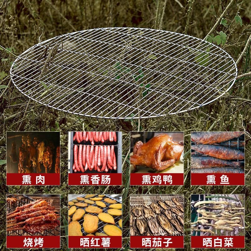 Thép không gỉ lưới nướng tròn dày thoát dầu lưới cao cấp, tiện lợi cho nhà hà BN-409