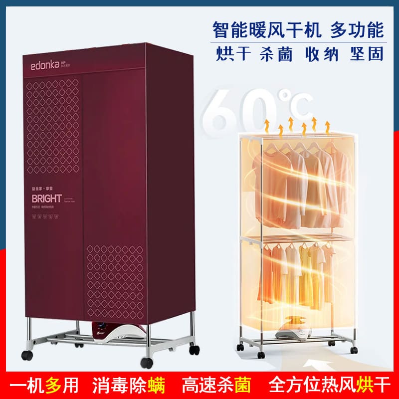 Yidangjia máy sấy đa năng hộ gia đình sấy nhỏ cao cấp, tiện lợi cho nhà hàng  TSTP-145