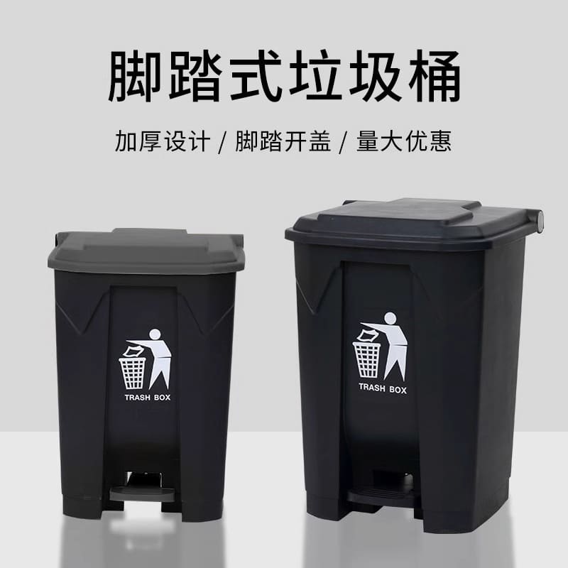 Thùng rác lớn vận hành bằng chân màu xám dày ngoài trời bền đẹp, thân thiện m TGNT_853