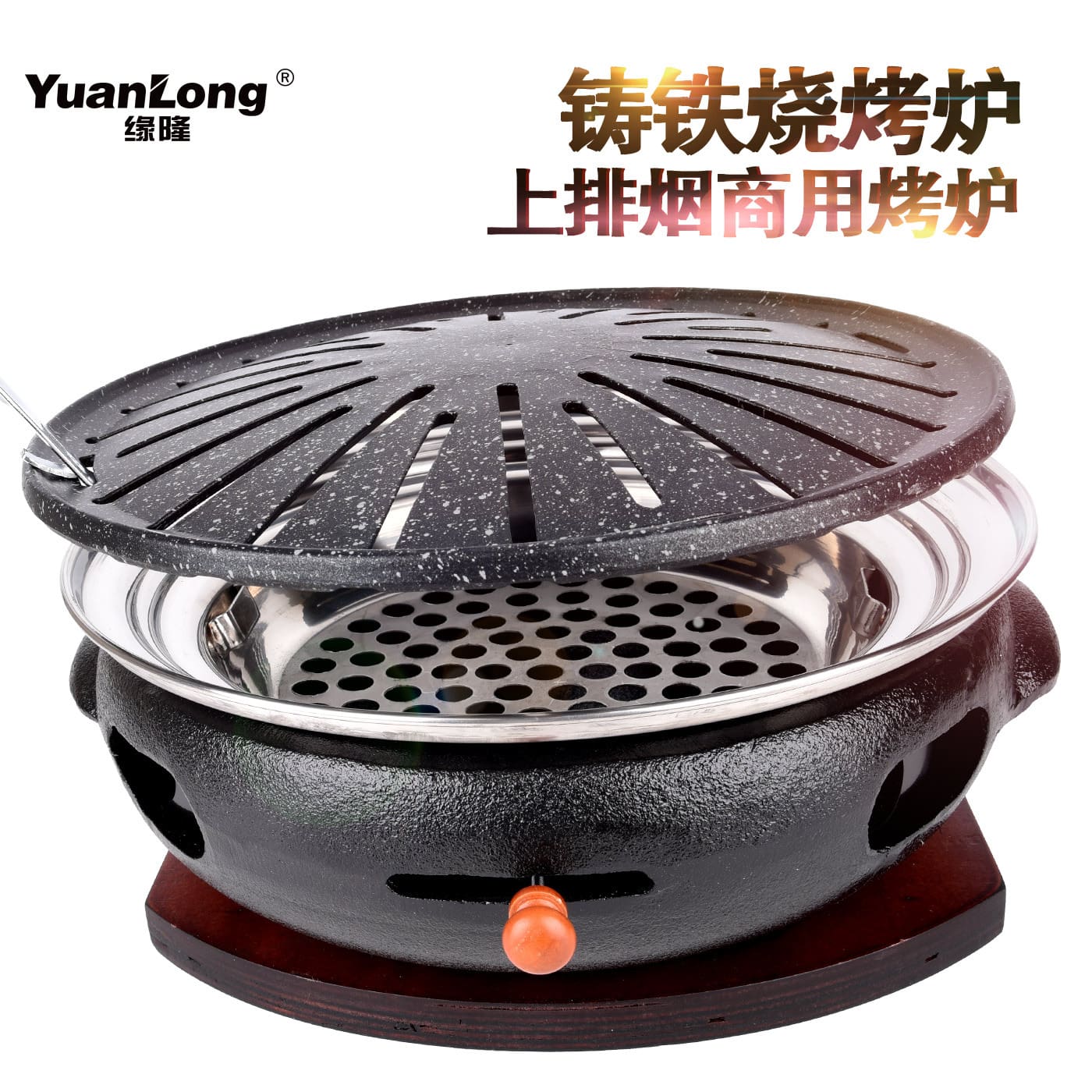 Bếp nướng than hàn quốc thương mại nồi gang nướng cao cấp, tiện lợi cho nhà h BN-562