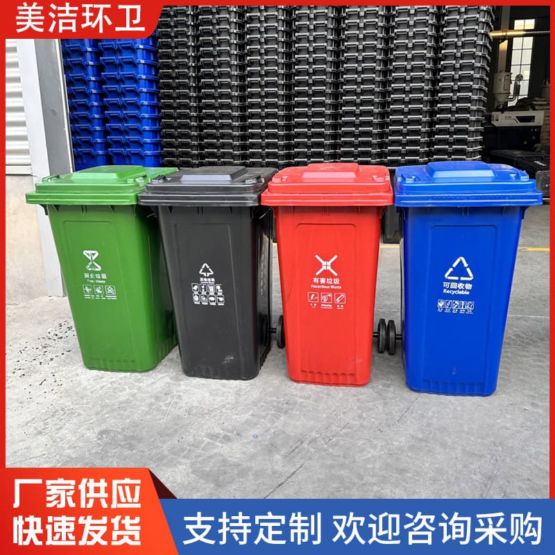 Nhà sản xuất bán buôn thùng rác nhựa ngoài trời ngoài trời bền đẹp, thân thiệ TGNT_884