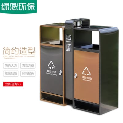 Thùng rác ngoài trời thùng rác đôi cao cấp phân ngoài trời bền đẹp, thân thiệ TGNT_154