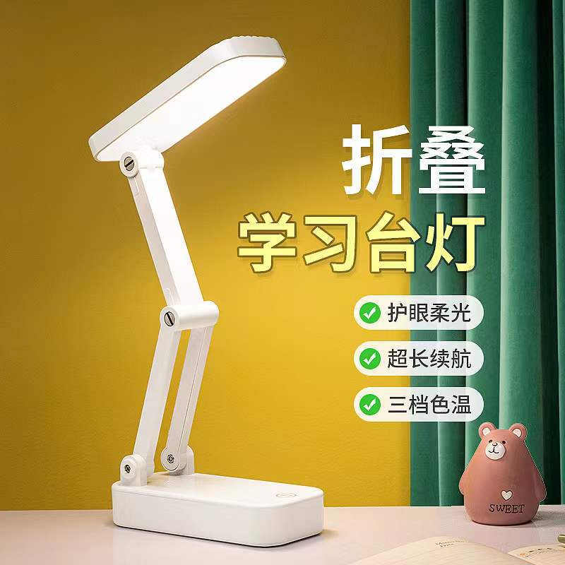 Gấp gọn di động ĐÈN LED bảo vệ mắt đèn bàn bàn học sinh đọc sách cắm s - DDB-604