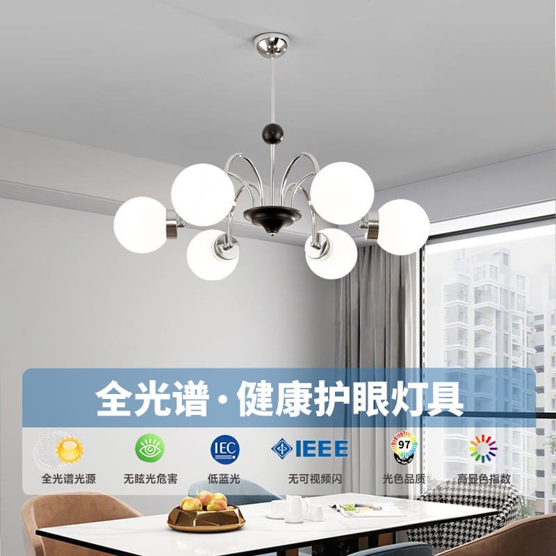Quang phổ đầy đủ Bắc Âu Bauhaus nhà hàng đèn chùm thời trung cổ Pháp p - DC-1044
