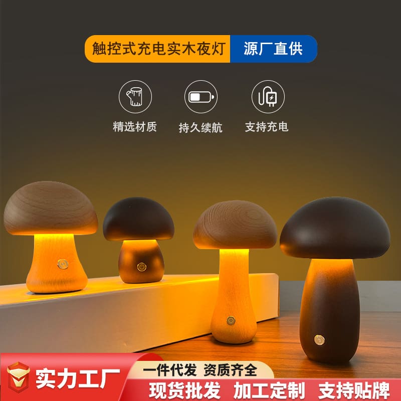 Sáng Tạo Ins Phong Cách Dễ Thương Bầu Không Khí Đèn Ngủ Đồ Trang Trí L - DDB-668