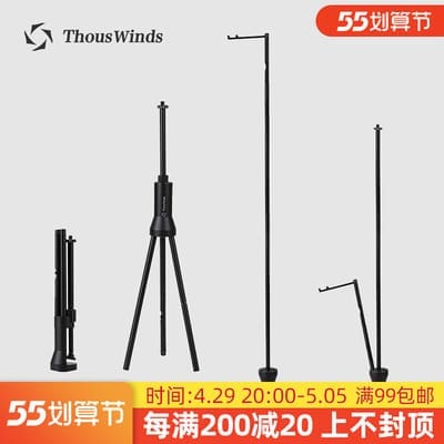 Đèn Ngàn gió Ngàn gió Chân máy ngoài trời Chân đế để bàn Cắm trại Đèn - DNT-476