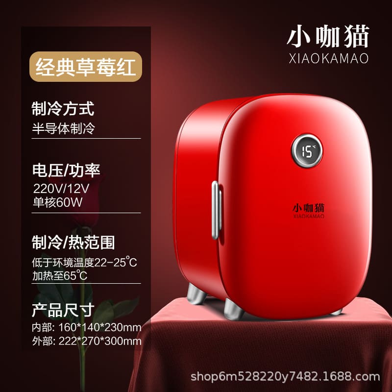 Tủ lạnh ô tô kamao 5l gương làm mát và chất lượng cho khách sạn MNB-575