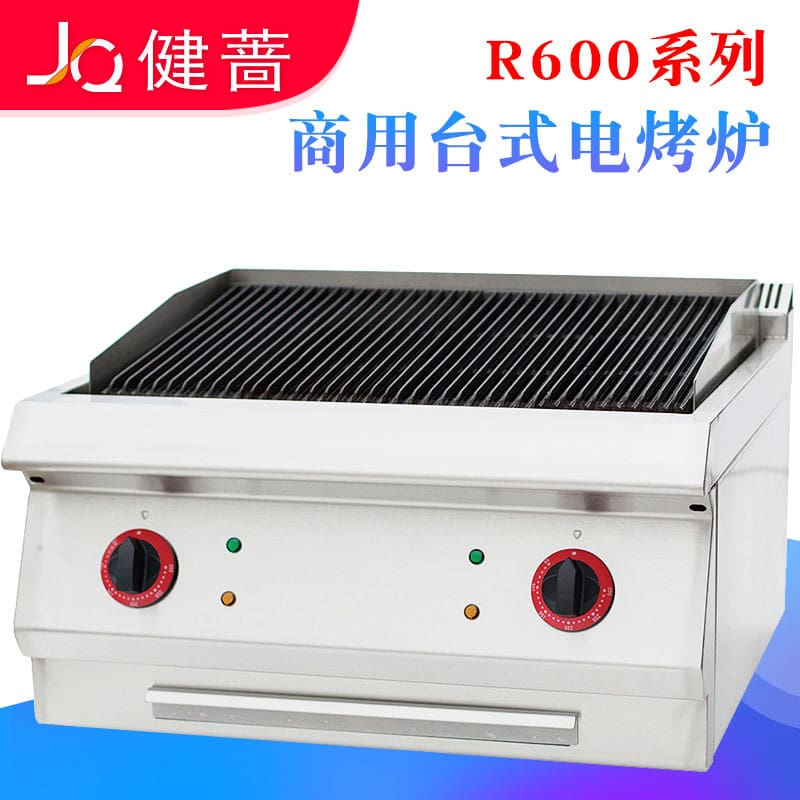Máy tính để bàn jianqiang nướng đá núi lửa thương cao cấp, tiện lợi cho nhà h BN-762