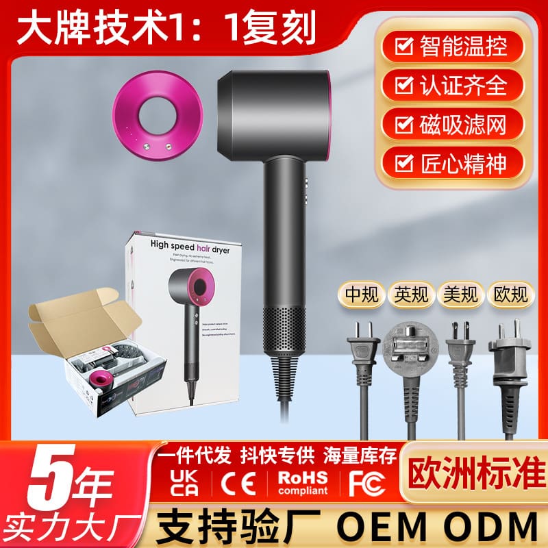 Máy sấy tóc huaqiangbei tốc độ cao tiêu chuẩn châu chất lượng cho khách sạn M MST-181