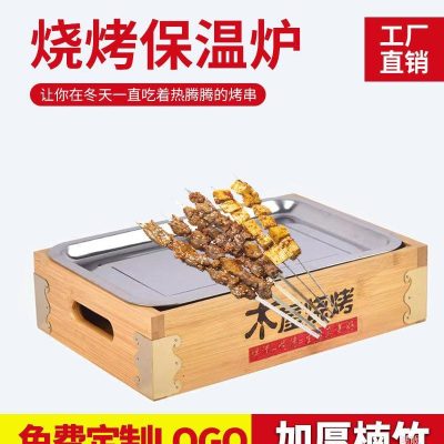 Bbq cách nhiệt lò hộp thương mại nến nóng xiên cao cấp, tiện lợi cho nhà hàng BN-609