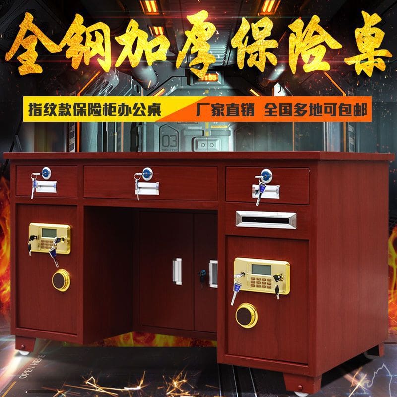 Bàn bảo hiểm hoàn toàn bằng thép có tích hợp chất lượng cho khách sạn KS-420