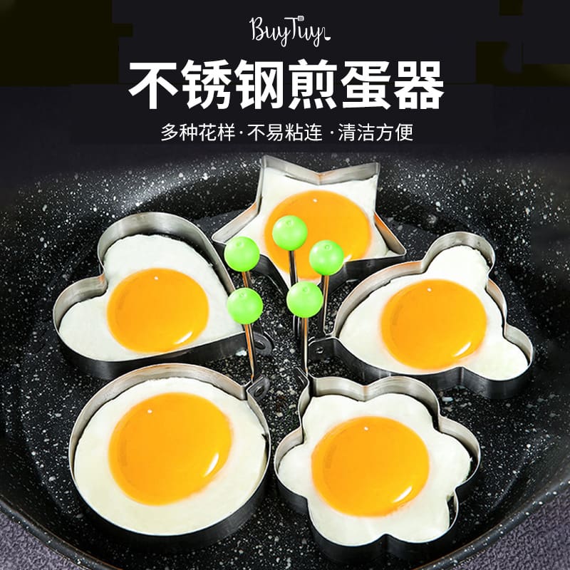 Làm dày thép không gỉ trứng tráng trứng luộc mô cao cấp, tiện lợi cho nhà hàn BN-51