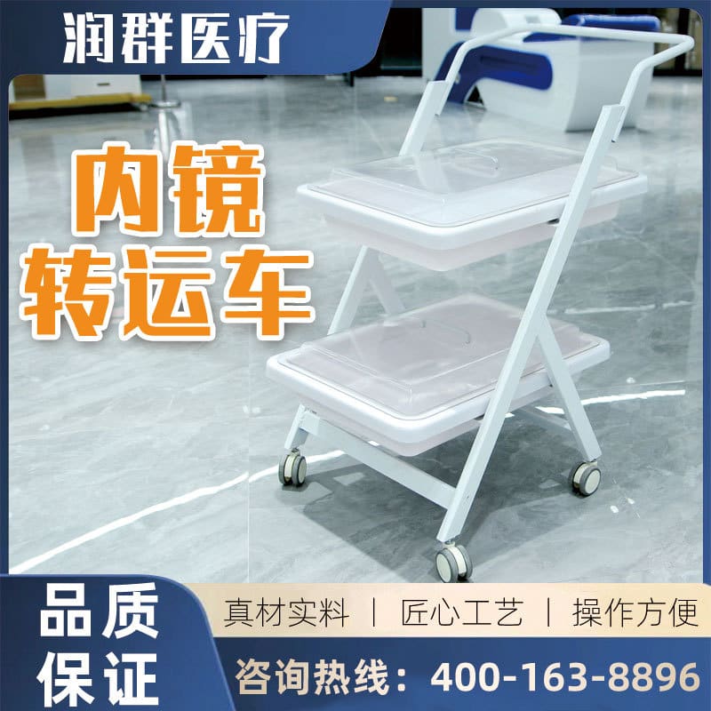 Xe chuyển nội soi nội soi đường tiêu hóa xe chất lượng cho khách sạn DKS-499