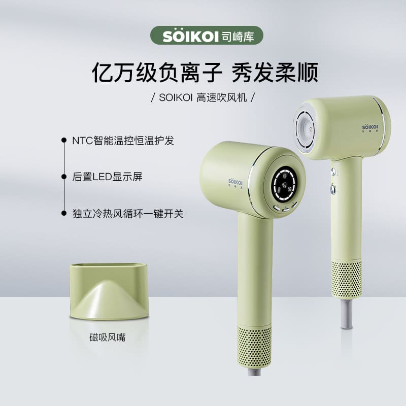 Máy sấy tóc tốc độ cao soikoi nhật bản 110.000 chất lượng cho khách sạn MST-431