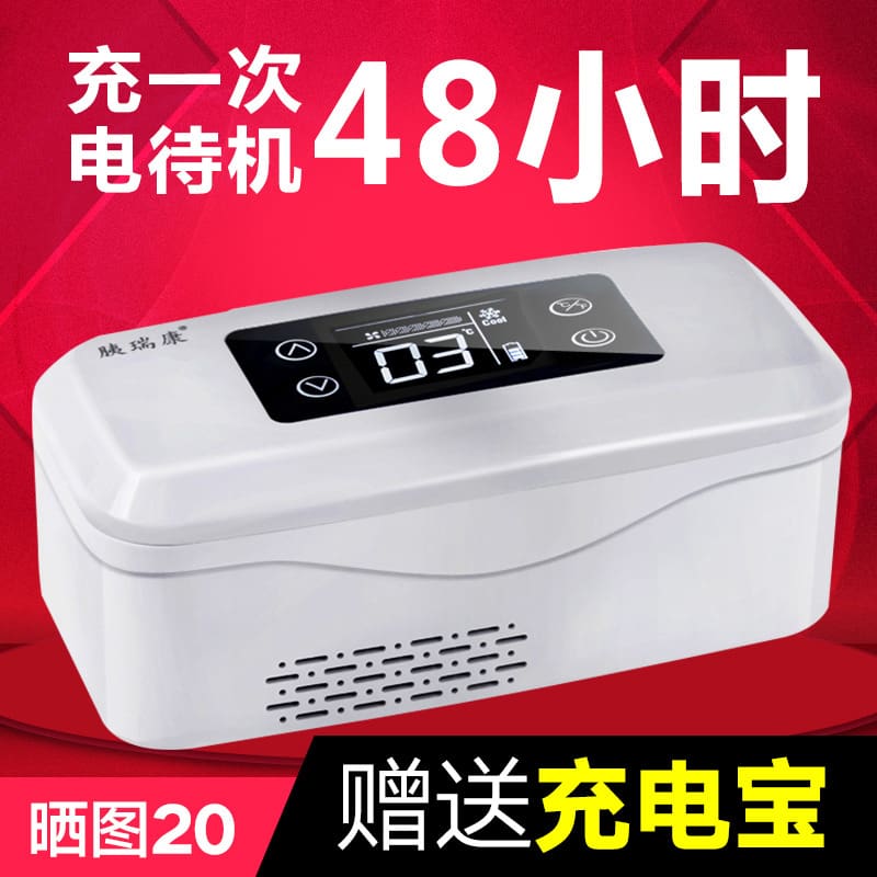 Hộp đựng insulin làm lạnh ngoài trời di động có chất lượng cho khách sạn MNB-604