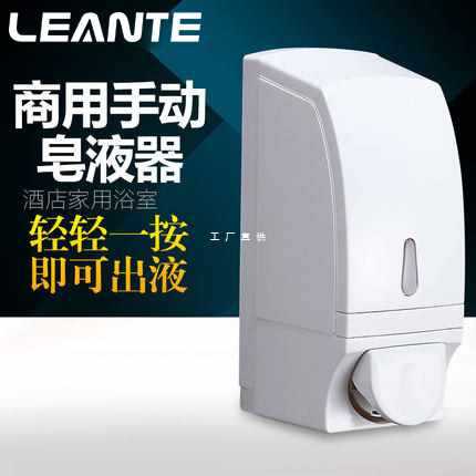 Bọt đựng xà phòng khách sạn căn hộ rửa tay chất lượng cho khách sạn MRT-612