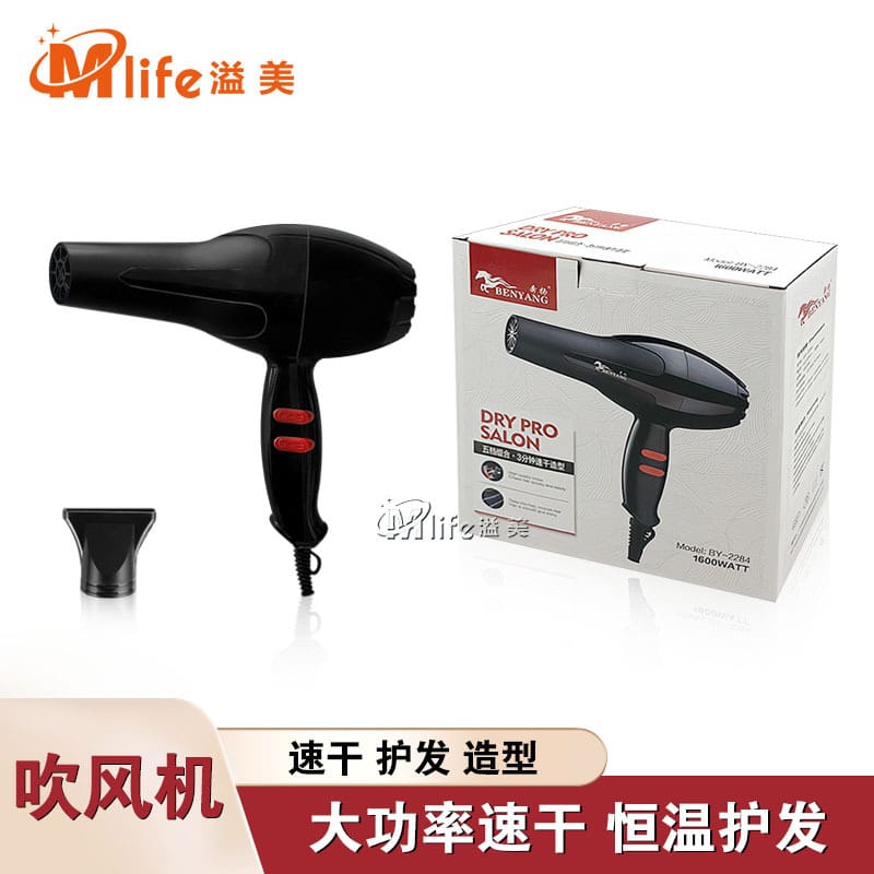 Jieyi hộ gia đình 1600w công suất cao máy sấy chất lượng cho khách sạn MST-613