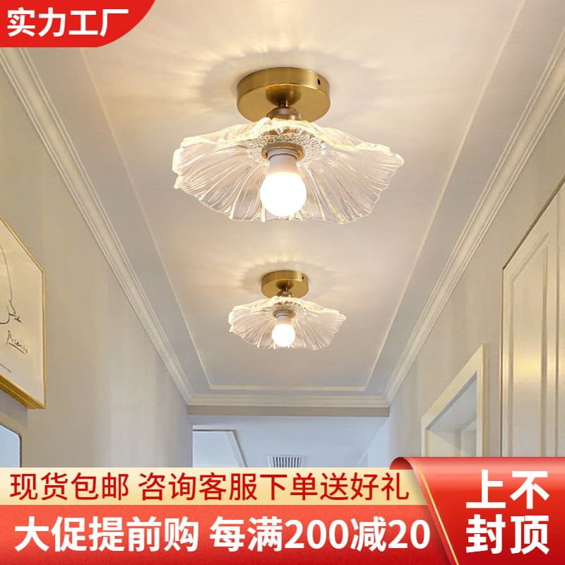 Đèn lối đi sang trọng, đèn ban công, đèn hành lang người - DTN-1095