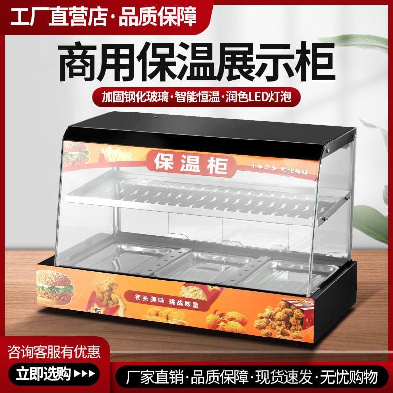 Hạt dẻ chiên đường hâm nóng tủ để bàn trưng cao cấp, tiện lợi cho nhà hàng TH THN-458