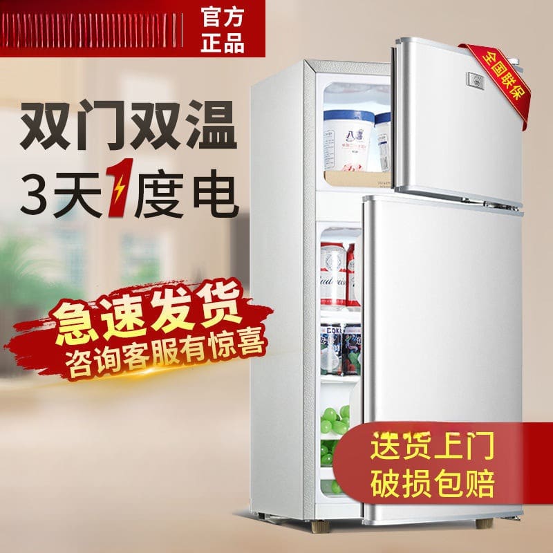 Tủ lạnh nhỏ bán hàng trực chất lượng cho khách sạn MNB-704