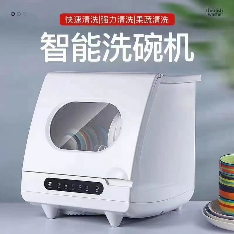 Máy rửa chén để bàn mới của nhà sản xuất, cao cấp, tiện lợi cho nhà hàng MRB-87