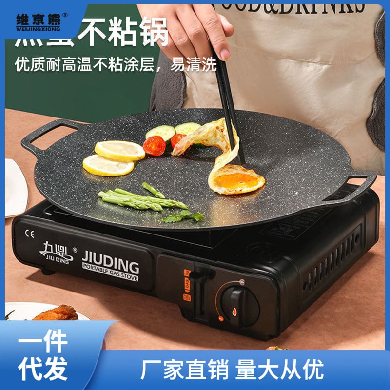 Ngoài trời đá y tế cassette bếp nướng đĩa nướng cao cấp, tiện lợi cho nhà hàn BN-501