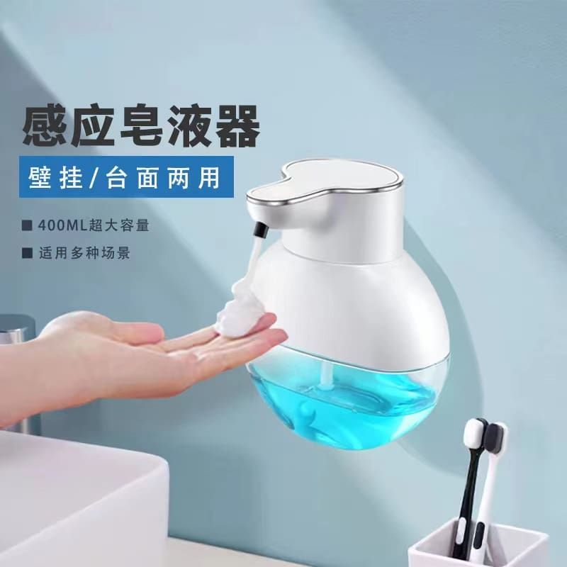 Máy phân phối xà phòng cảm biến tự động xuyên chất lượng cho khách sạn MRT-286