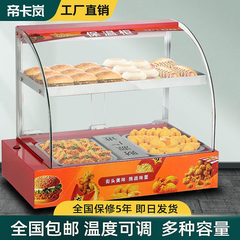 Tủ cách nhiệt thương mại sưởi ấm nhỏ cách nhiệt cao cấp, tiện lợi cho nhà hàn THN-34