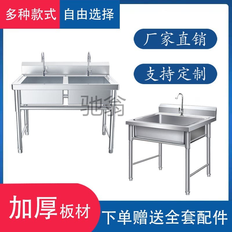 Q cũng bao gồm miễn phí vận chuyển cho bồn cao cấp, tiện lợi cho nhà hàng CR-494