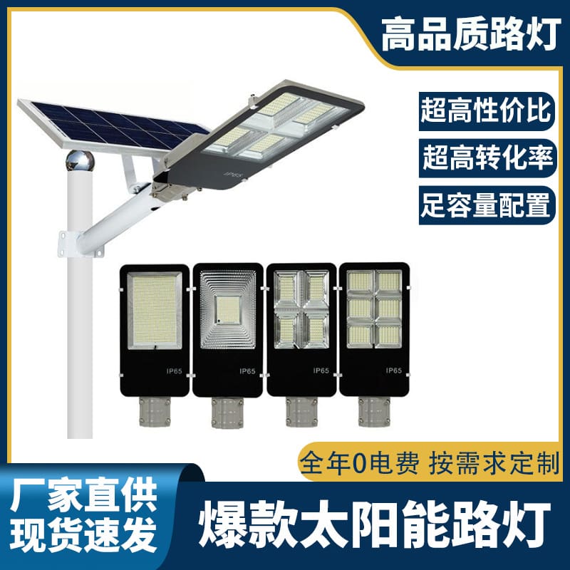 Nhà máy bán hàng trực tiếp bàn chải đánh răng năng lượng mặt trời đèn - DNT-2282