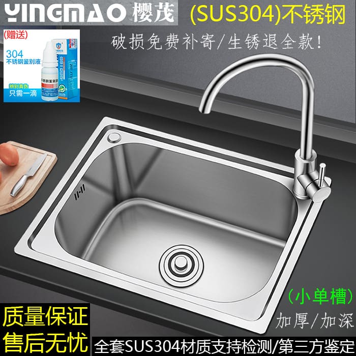 Nhà bếp sus304 bồn rửa chén bằng thép không gỉ cao cấp, tiện lợi cho nhà hàng CR-179