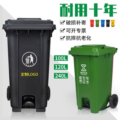 Thùng rác ngoài trời 240l thùng rác vệ sinh lớn ngoài trời bền đẹp, thân thiệ TGNT_627