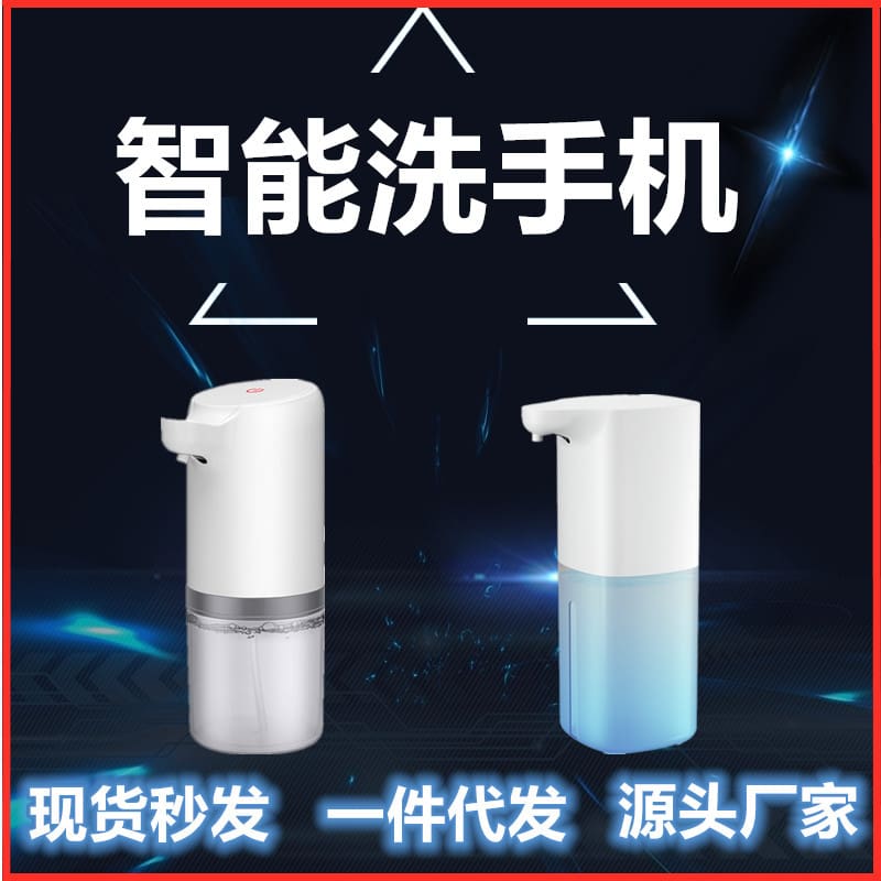 Mới tự động cảm ứng xà phòng bọt hộ gia chất lượng cho khách sạn MRT-138