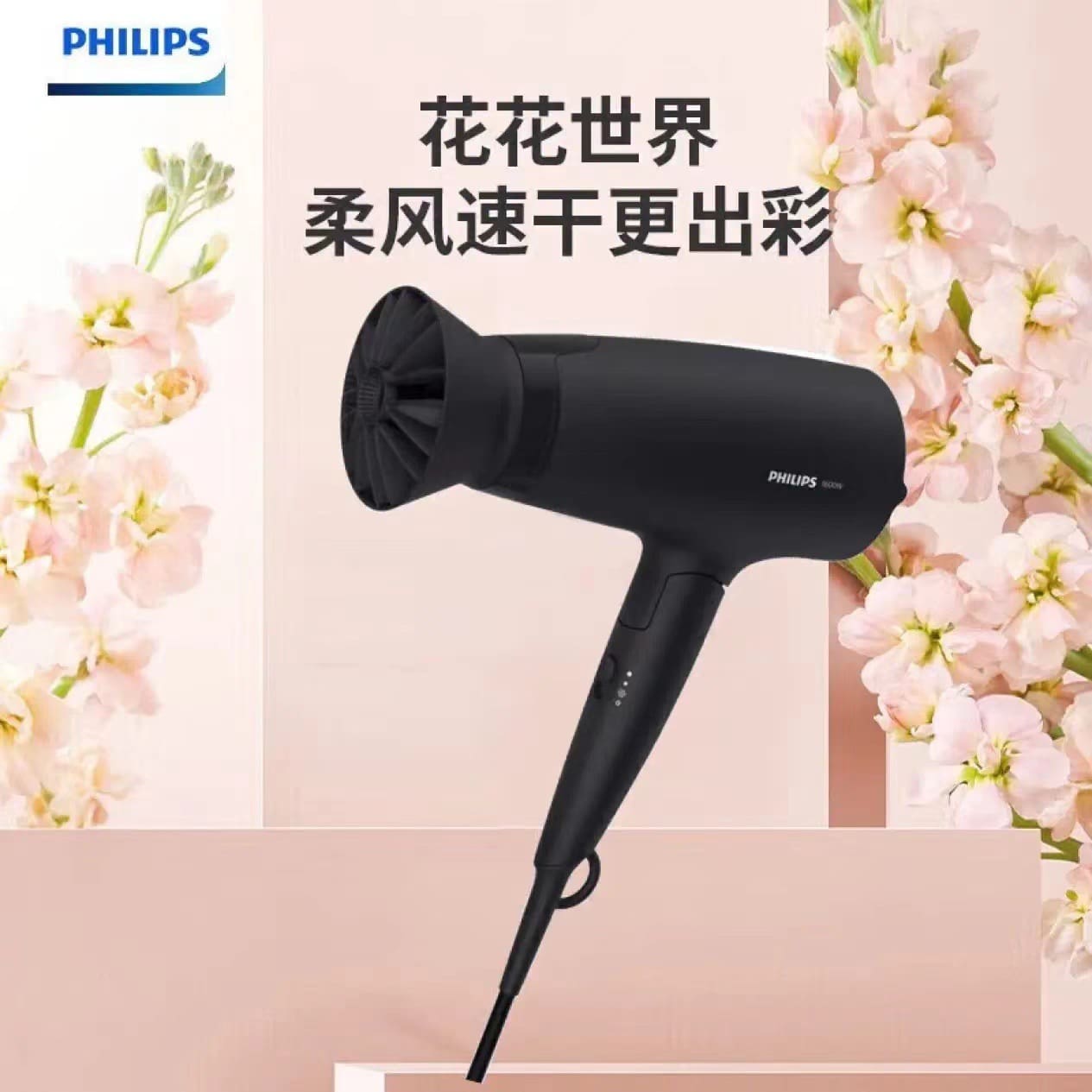 Máy sấy tóc philips nhiệt độ không đổi tại nhà chất lượng cho khách sạn MST-269