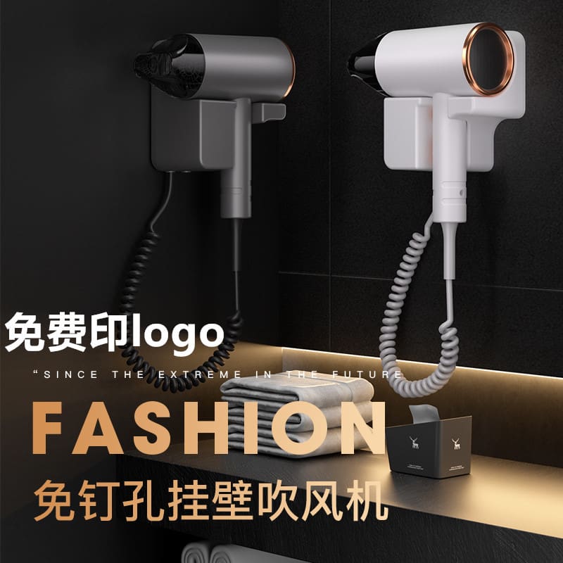 Máy sấy tóc treo tường dành riêng cho khách sạn chất lượng cho khách sạn MST-114