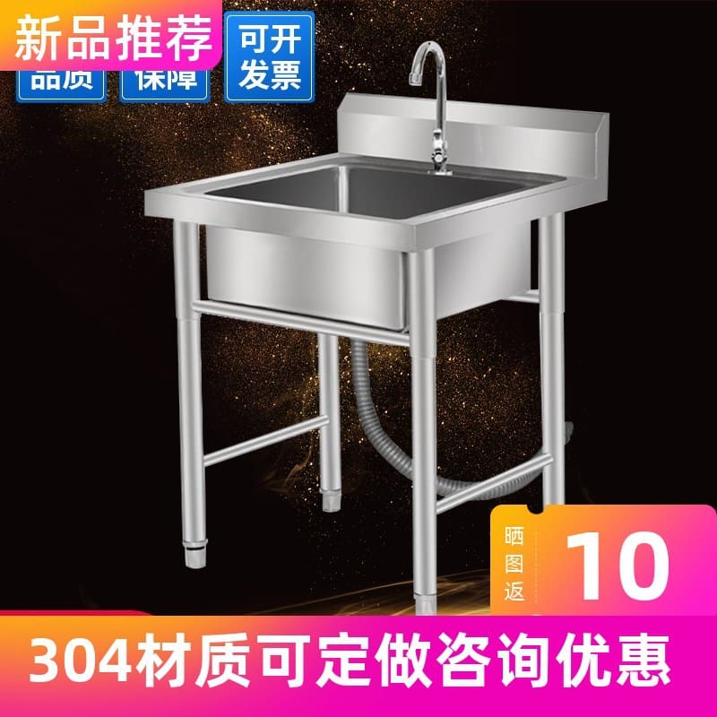 304 chậu rửa bát khung đôi 304 chậu rửa gia cao cấp, tiện lợi cho nhà hàng CR CR-197