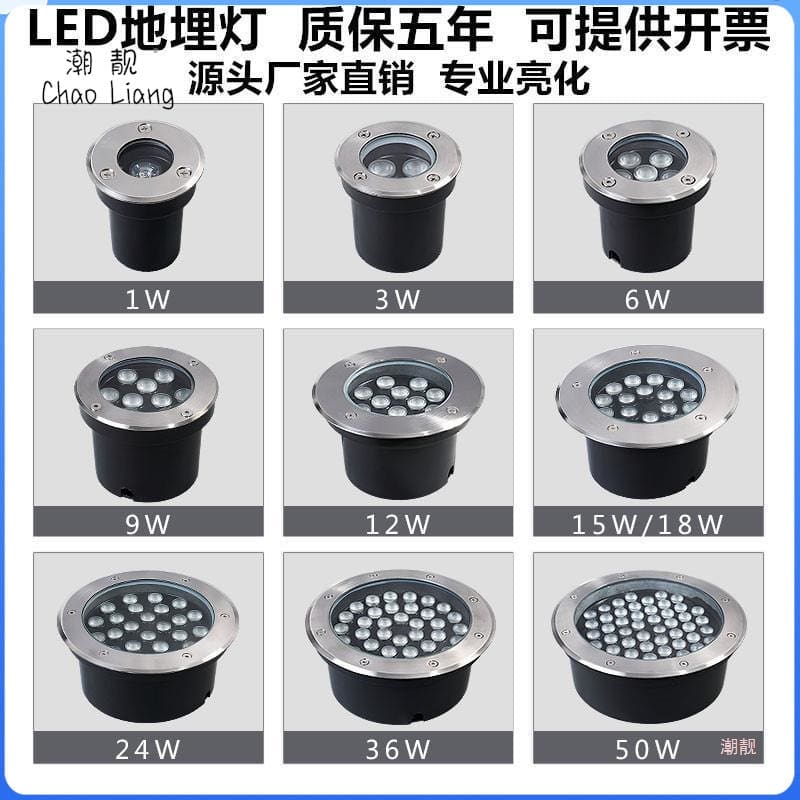 Đèn led chôn Đèn nhúng đất Đèn ngoài trời không thấm nước chôn Đèn sân - DNT-987