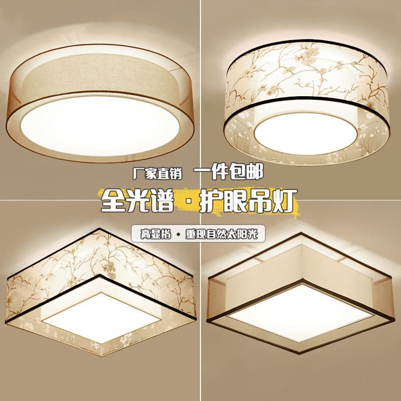 Đèn trần phong cách Trung Quốc mới, phòng khách hiện đại, - DTN-860