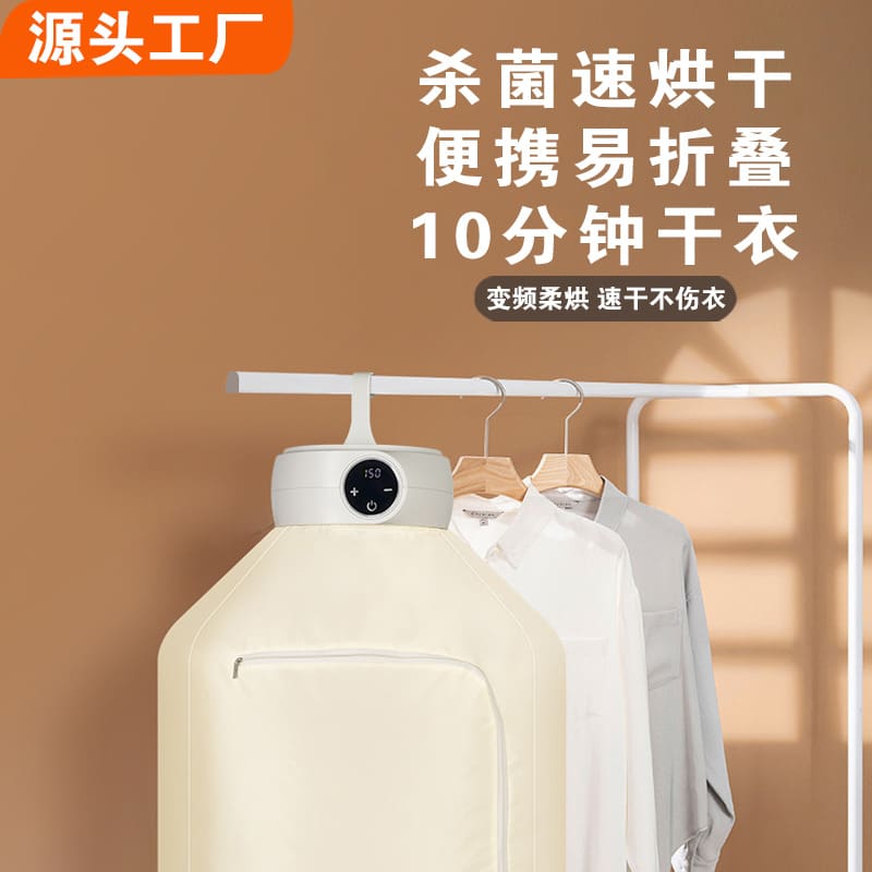 Hộ gia đình nhỏ máy sấy gấp di động máy cao cấp, tiện lợi cho nhà hàng TSTP-178