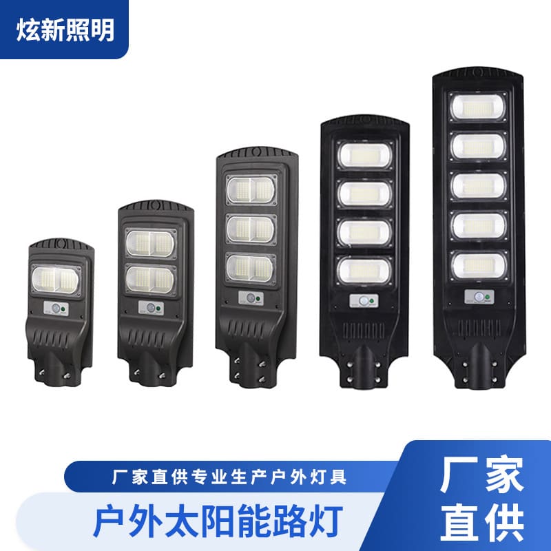 Đèn đường năng lượng mặt trời tích hợp ngoài trời mới xây dựng nông t - DNT-2082