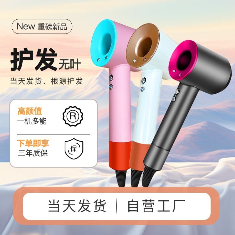 Máy sấy tóc từ tính lá huaqiangbei máy sấy tóc chất lượng cho khách sạn MST-98
