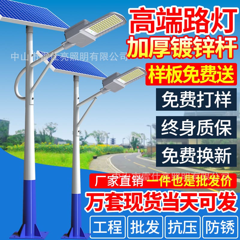 Đèn ngoài trời năng lượng mặt trời tại chỗ Đèn LED cực cao siêu sáng - DNT-2212