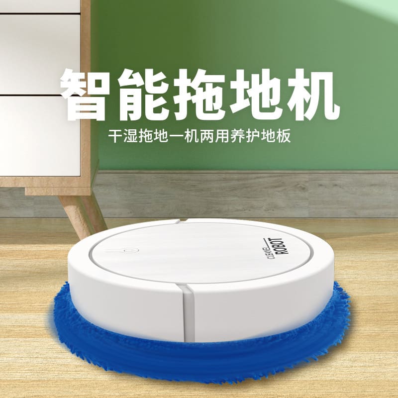 Robot lau nhà thông minh, máy chà sàn xuyên biên chất lượng cho khách sạn MCS MCS-227
