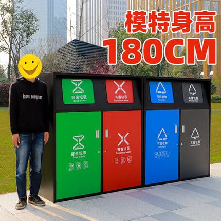 Thùng rác phân loại ngoài trời 240l công suất lớn ngoài trời bền đẹp, thân th TGNT_124