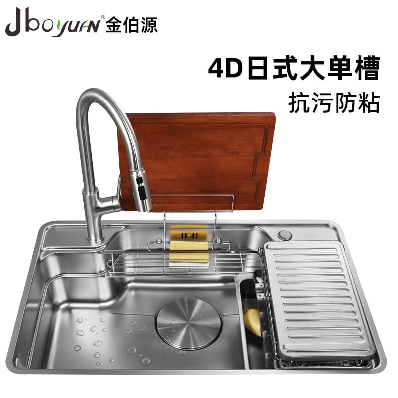 Bồn rửa chén dưới quầy bếp bằng thép không gỉ cao cấp, tiện lợi cho nhà hàng  CR-15